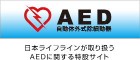 AED